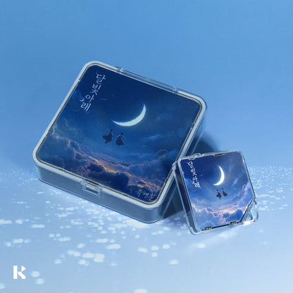 유행훈 - 달빛 아래 - KiTalbum