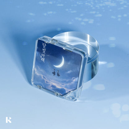 유행훈 - 달빛 아래 - KiTalbum