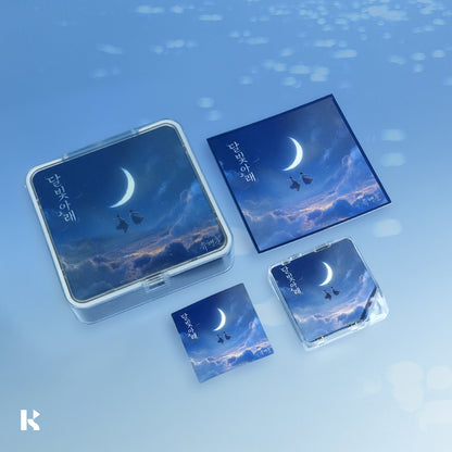 유행훈 - 달빛 아래 - KiTalbum