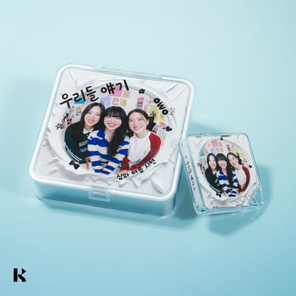 owo - 우리들 얘기 - KiTalbum