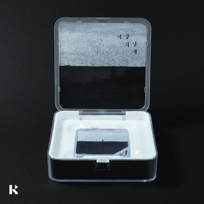 이상의날개 - 희망과 절망의 경계 - KiTalbum