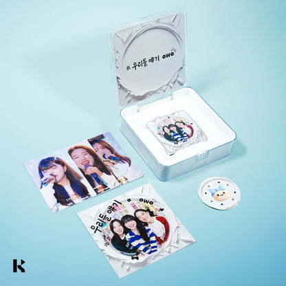 owo - 우리들 얘기 - KiTalbum