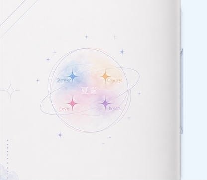 E:ON (이온) - 청춘의 잔광 : 夏靑 - KiTalbum