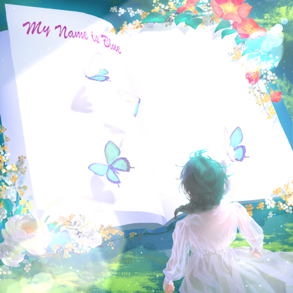 신유빈 - 두번째 페이지(My Name is Blue) - KiTalbum