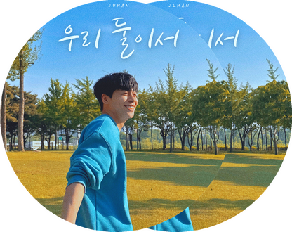 주한 (JUHAN) - 우리 둘이서 - KiTalbum