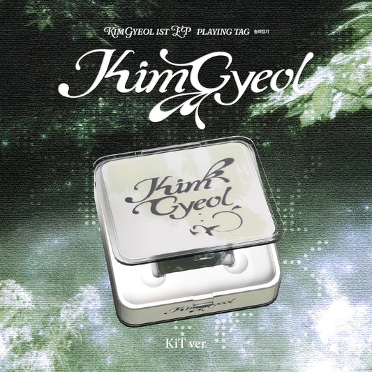 김결_thumbnail.jpg